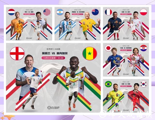 2026世界杯竞猜实战技巧攻略 2026世界杯竞猜实战技巧攻略