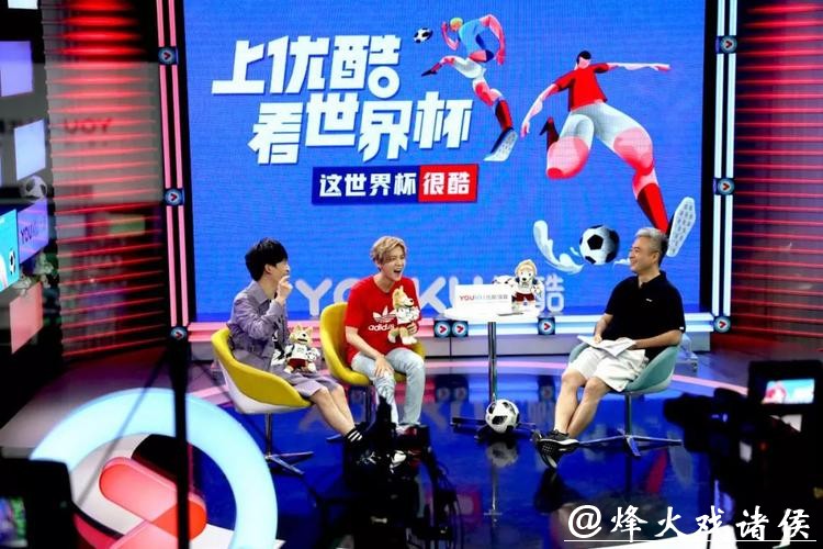 优酷开启世界杯高清直播盛宴 优酷开启世界杯高清直播盛宴