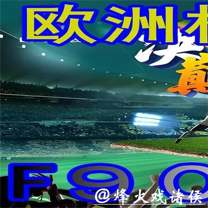 如何选择靠谱的世界杯外围网站 如何选择靠谱的世界杯外围网站