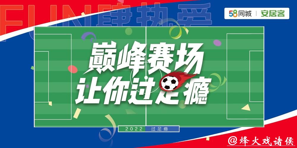 深入解读世界杯买球平台服务介绍 深入解读世界杯买球平台服务介绍