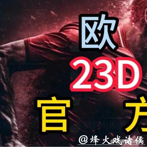 在哪里买世界杯下注最安全可靠