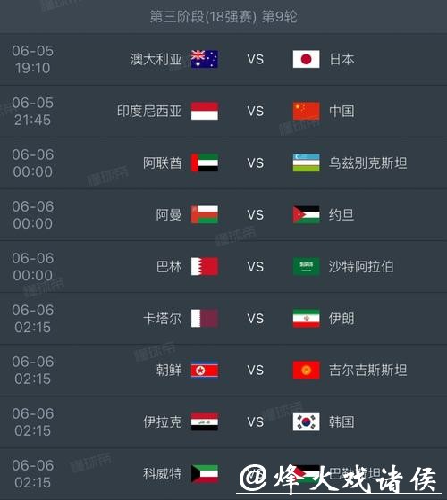 2026世界杯赛事精彩推荐 2026世界杯赛事精彩推荐