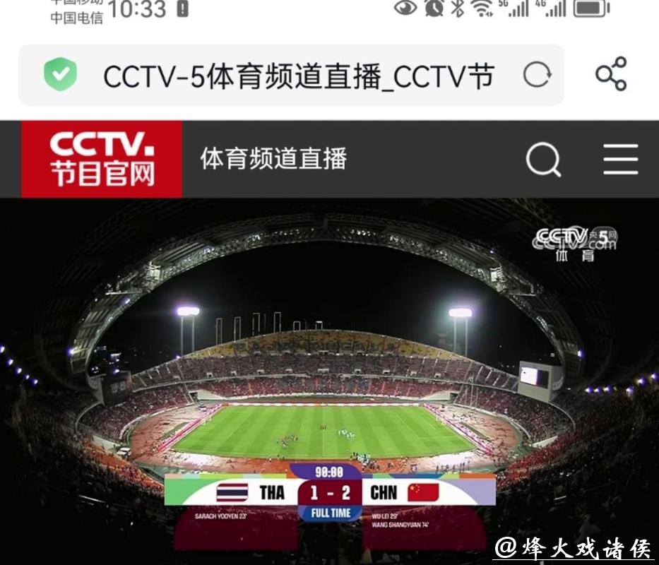免费观看世界杯精彩视频直播